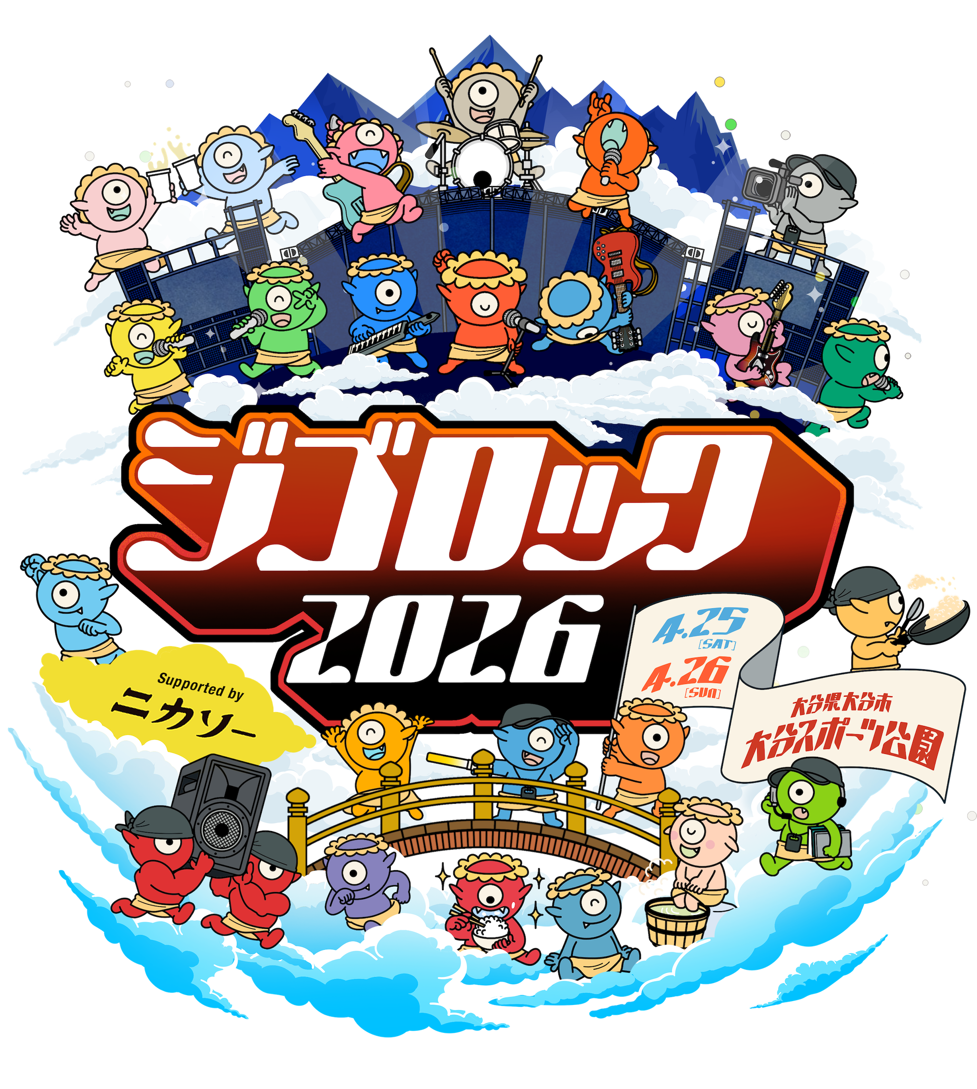 ジゴロック2026 supported by ニカソー